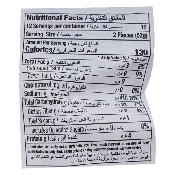 Carousel Main Image 2