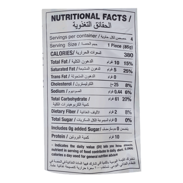 Carousel Main Image 2