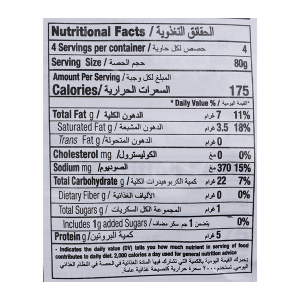 Carousel Main Image 2