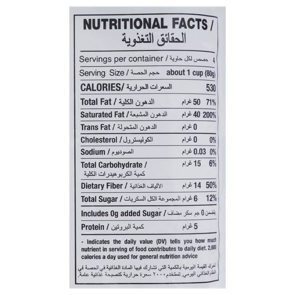 Carousel Main Image 2