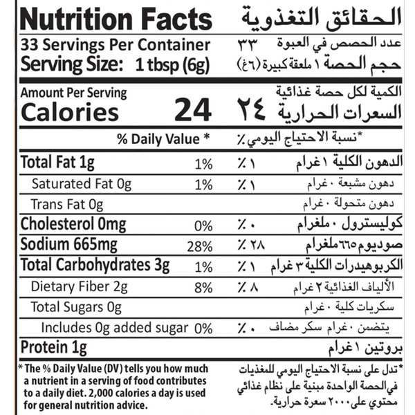 Carousel Main Image 2