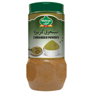 مهران مسحوق كزبرة