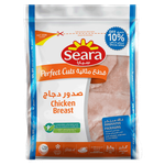 Seara Chicken Breast Perfect Cuts