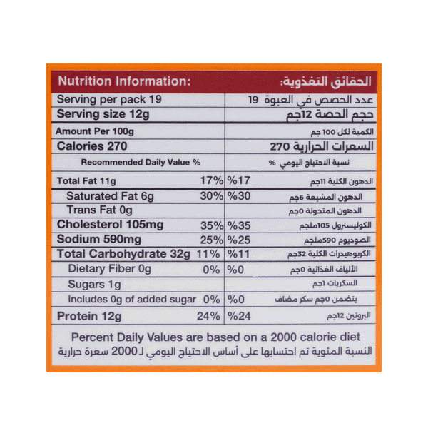 Carousel Main Image 2