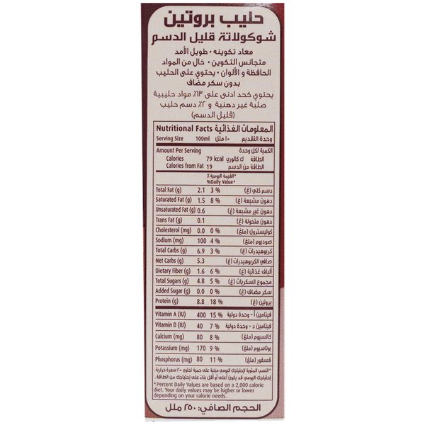 Carousel Main Image 2