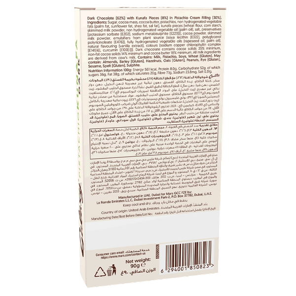 Carousel Main Image 2