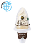 Ohayo Jersey Soft Cafe Au Lait