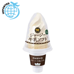 Ohayo Jersey Soft Cafe Au Lait