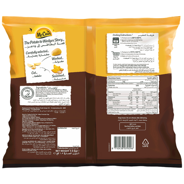 Carousel Main Image 2