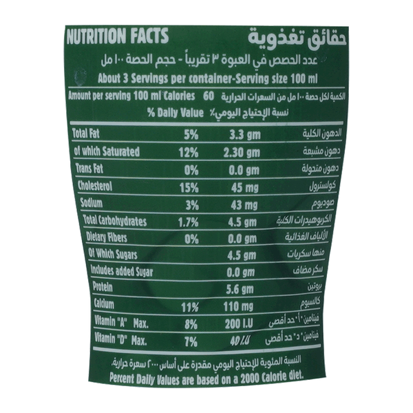 Carousel Main Image 2