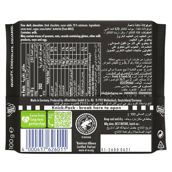 Carousel Main Image 2