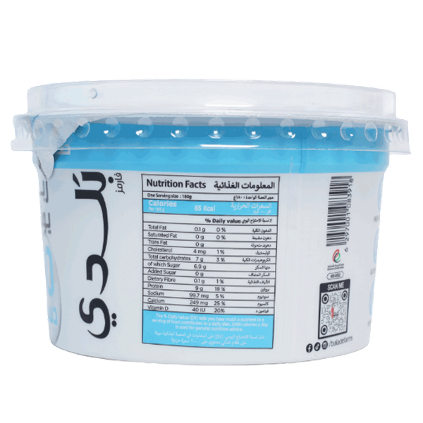 Carousel Main Image 2