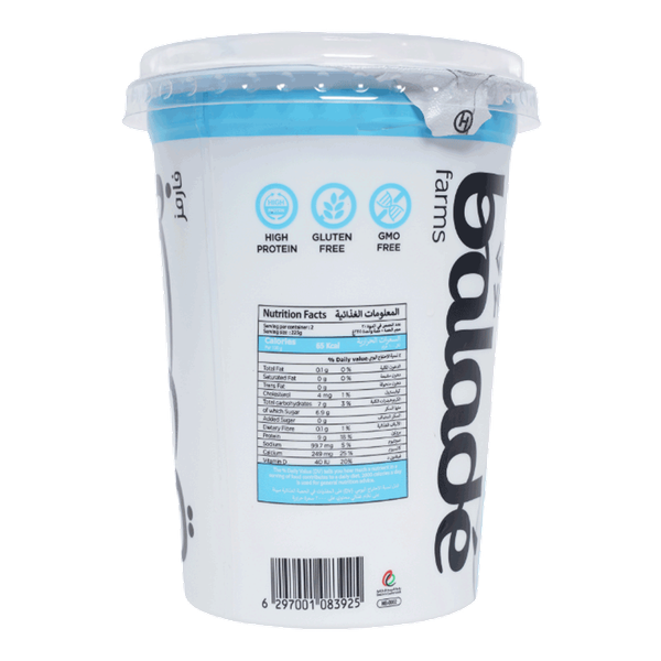 Carousel Main Image 2