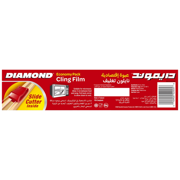 Carousel Main Image 2