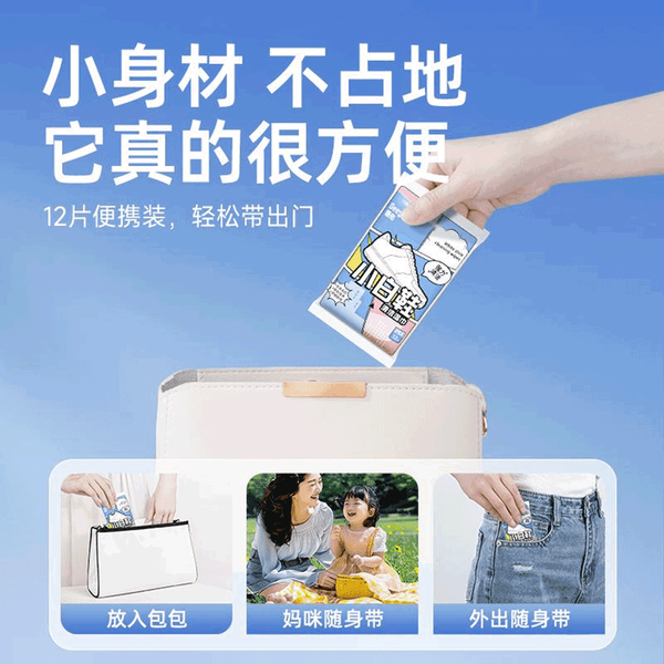 Carousel Main Image 4