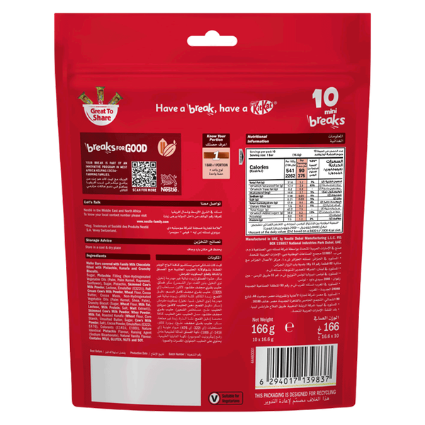 Carousel Main Image 2