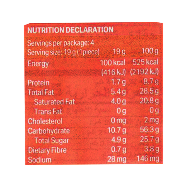 Carousel Main Image 2