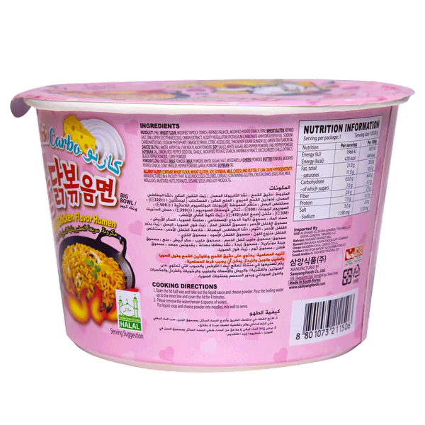 Carousel Main Image 2