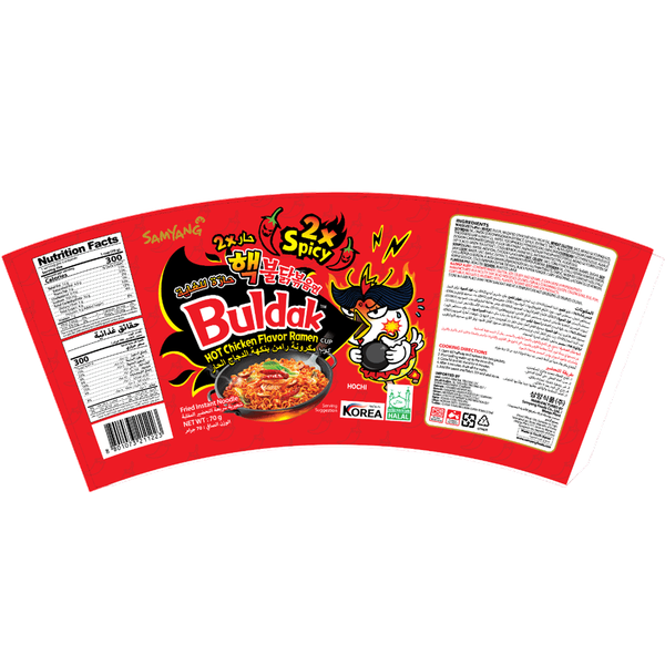 Carousel Main Image 2