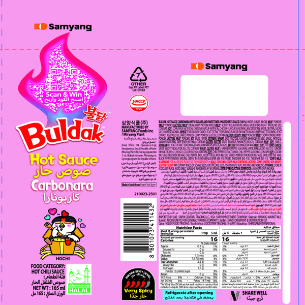 Carousel Main Image 2