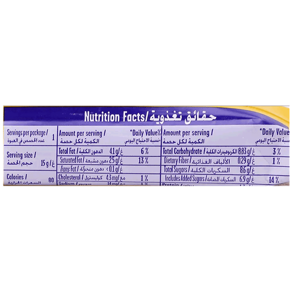 Carousel Main Image 2