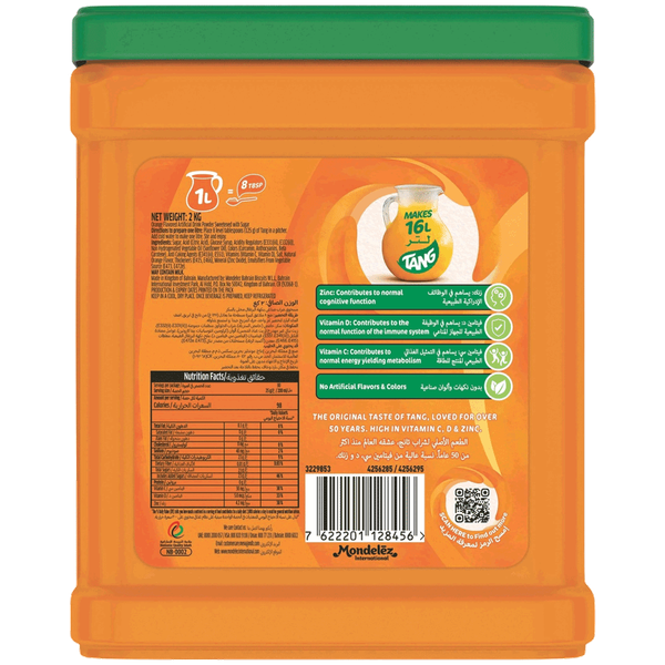 Carousel Main Image 2