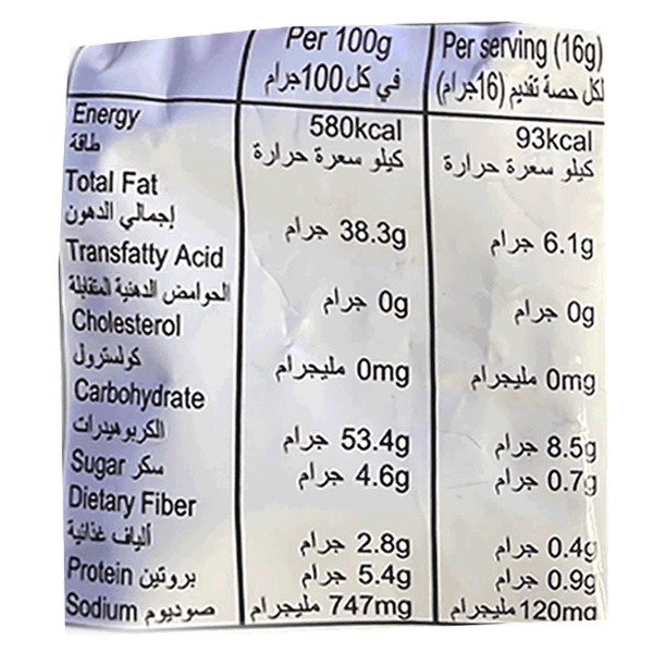 Carousel Main Image 2