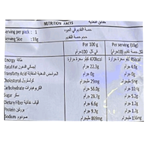 Carousel Main Image 2