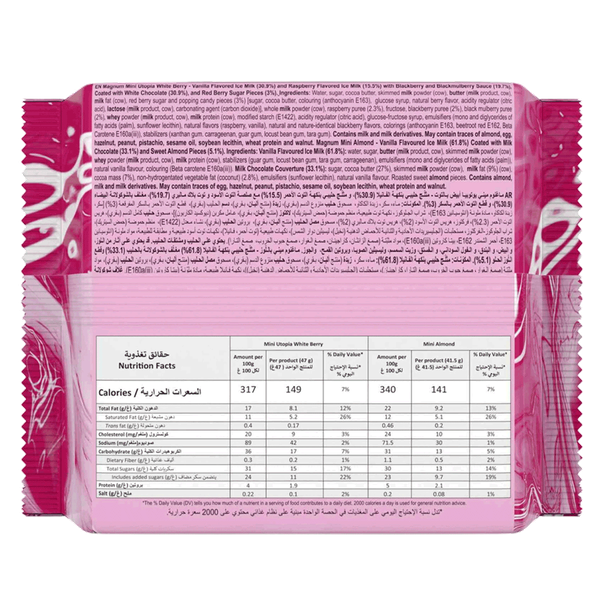 Carousel Main Image 2