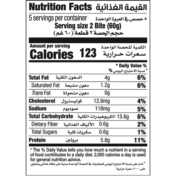 Carousel Main Image 2