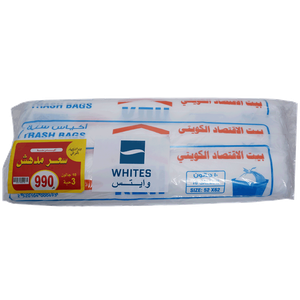 Whites High Quality Trash Bags 10 Gallons