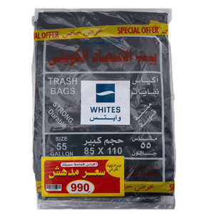Whites Durable Strong Thick Garbage Bags Size 55 Gallons