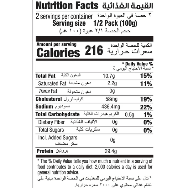 صورة المنتج 2