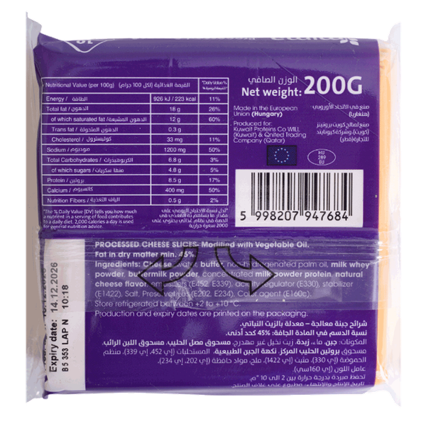 Carousel Main Image 2