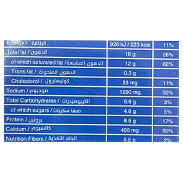 Carousel Main Image 2