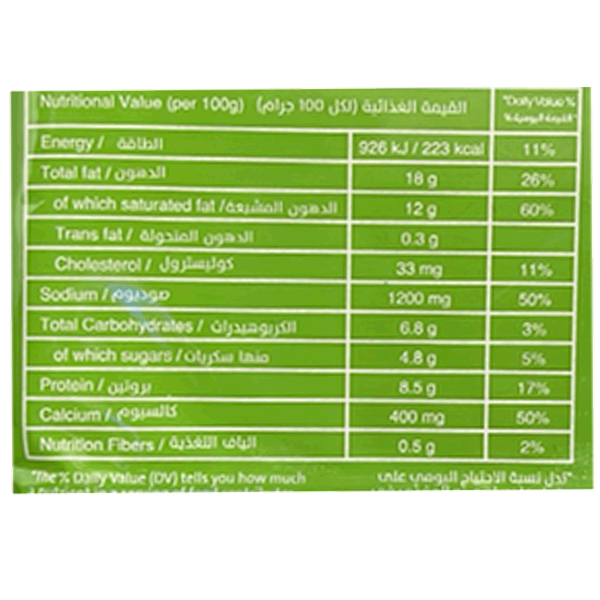 Carousel Main Image 2