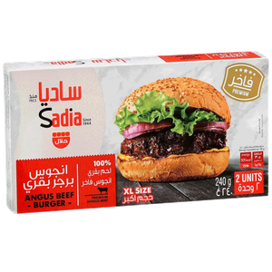 ساديا برغر لحم بقري أنجوس فاخر
