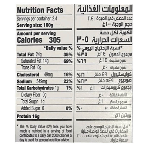 Carousel Main Image 2