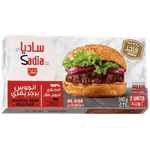 Sadia Angus Premium Beef Burger With Halloumi Cheese
