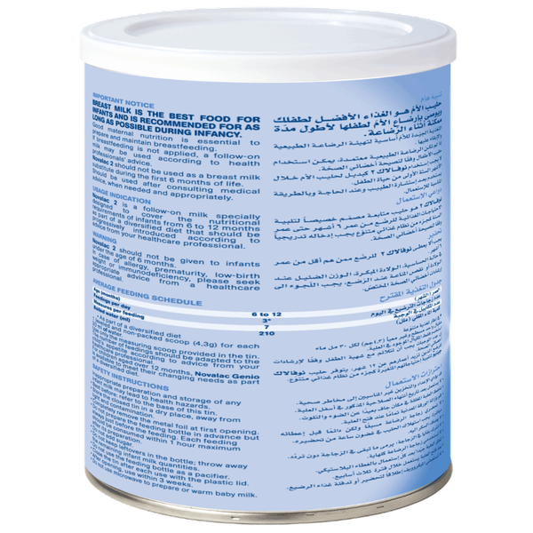 Carousel Main Image 2