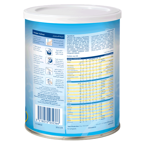 Carousel Main Image 2