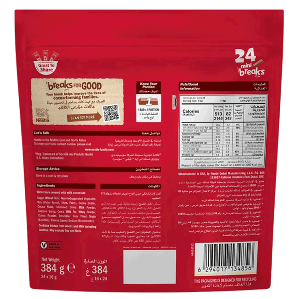 Carousel Main Image 2