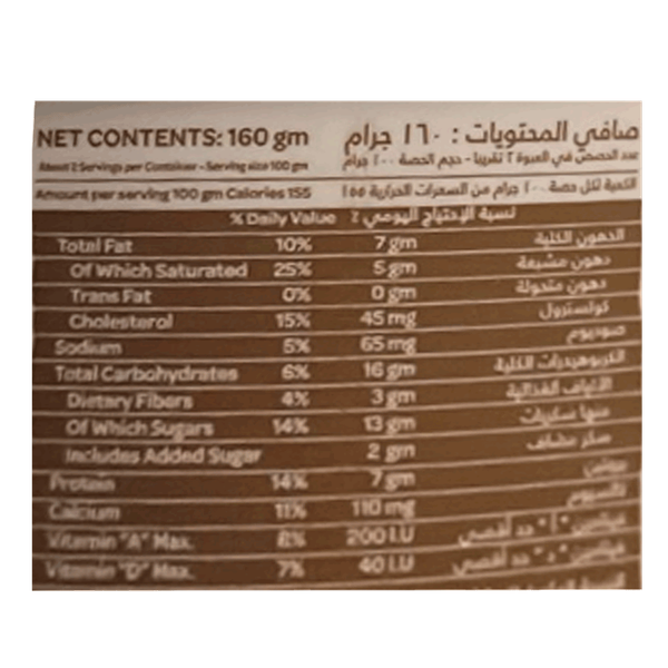 Carousel Main Image 2