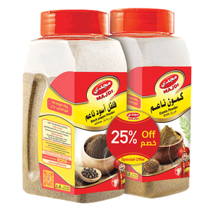 مسحوق الفلفل الأسود والكمون من مجدي