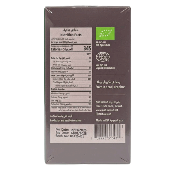 Carousel Main Image 2