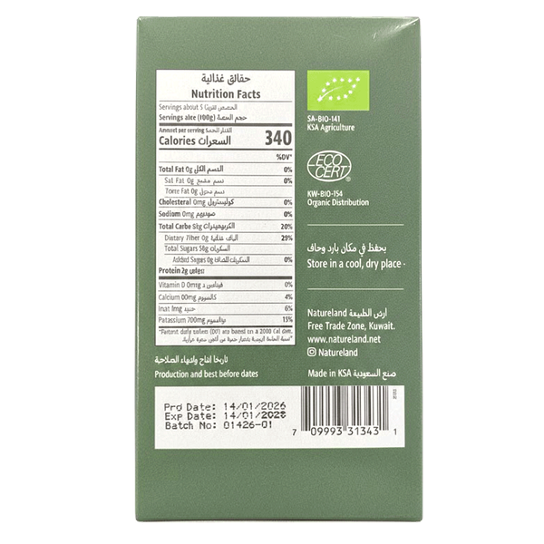 Carousel Main Image 2