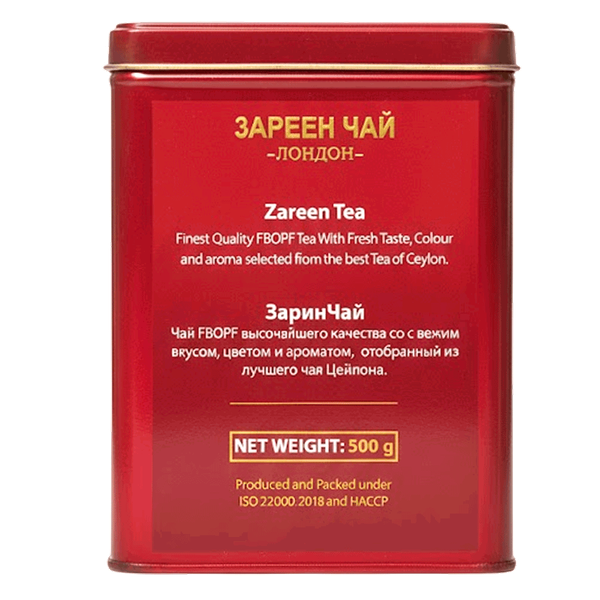 Carousel Main Image 2