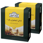 Ahmad Tea English Tea - No.1