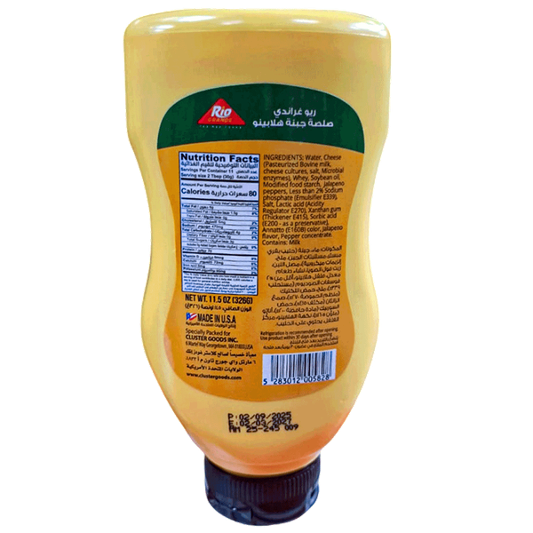 Carousel Main Image 2