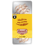 صدر دجاج من الجزار